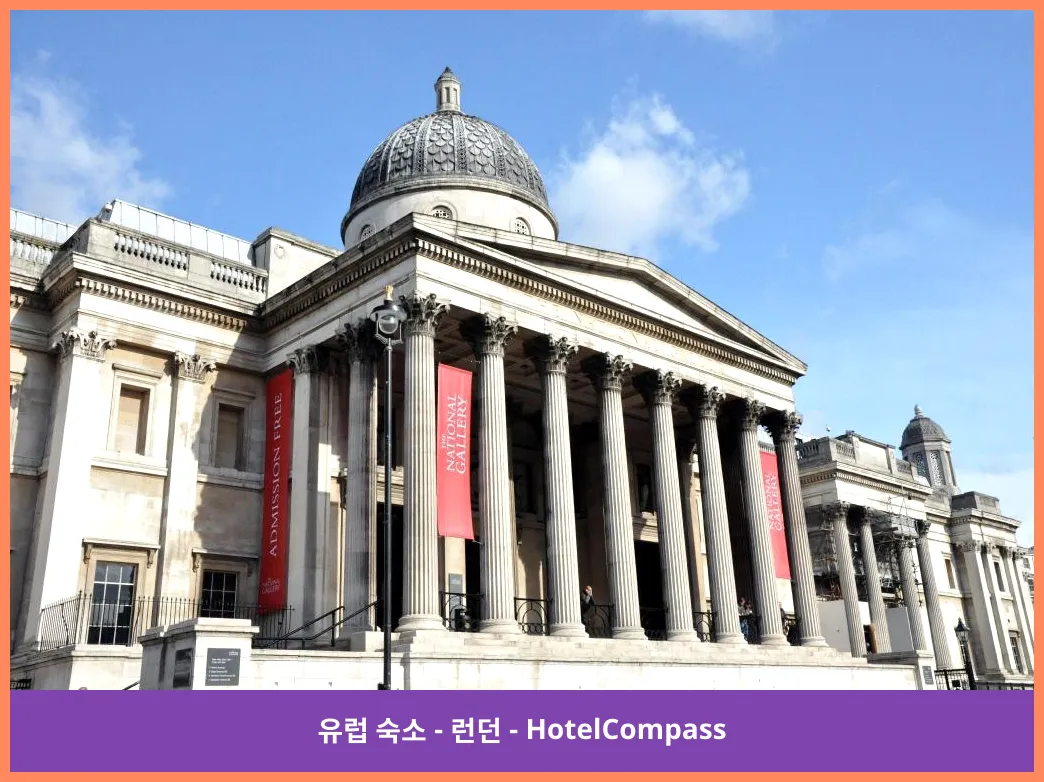 National Gallery - 2.43 km from property