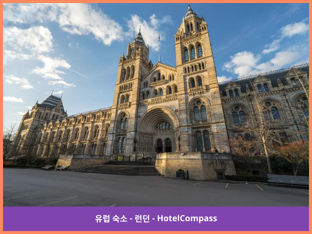 Natural History Museum - 2.12 km from property
