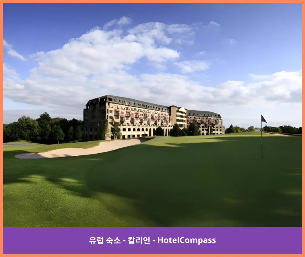 호텔 이미지