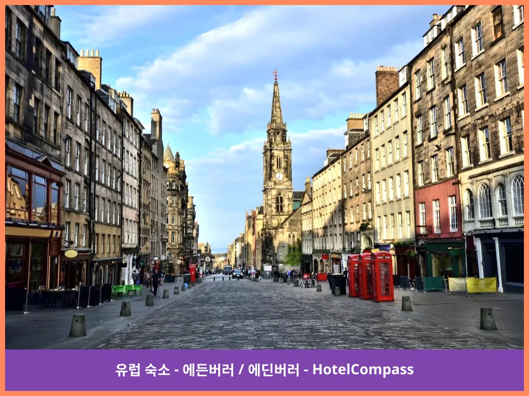 호텔 이미지