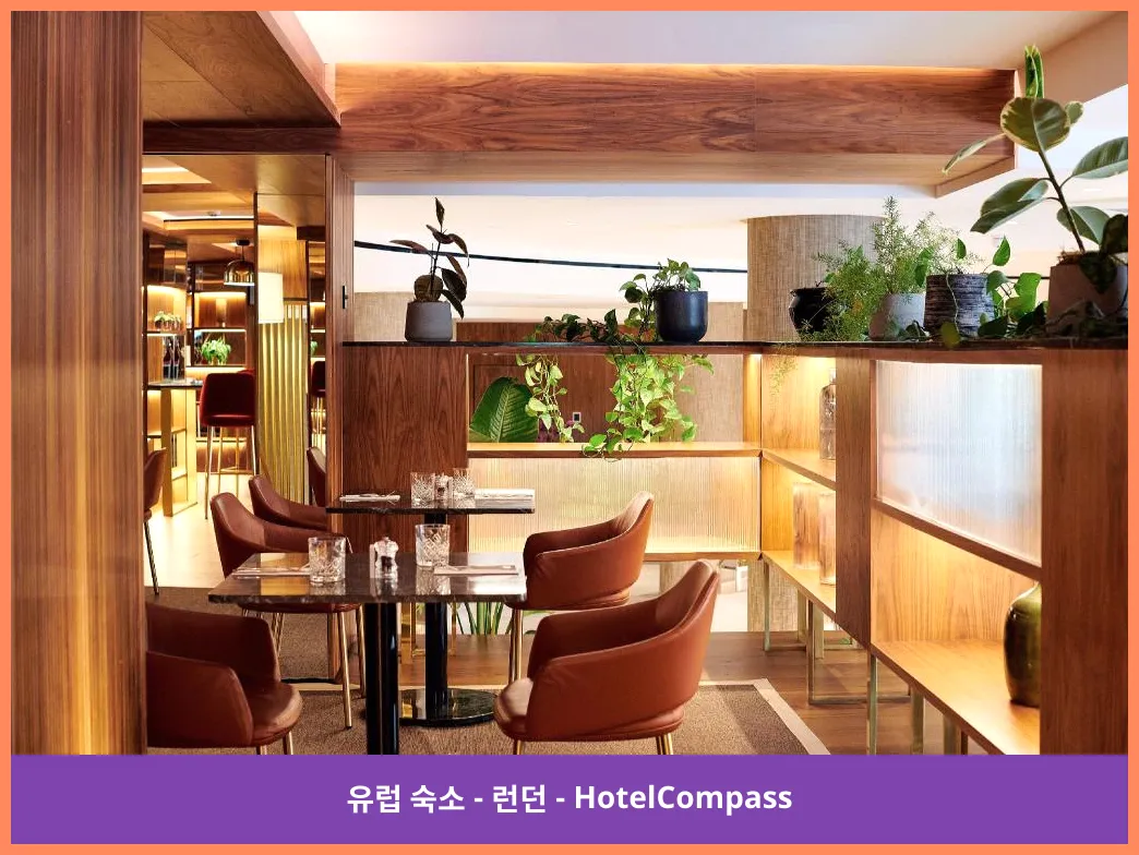 Bar/lounge
