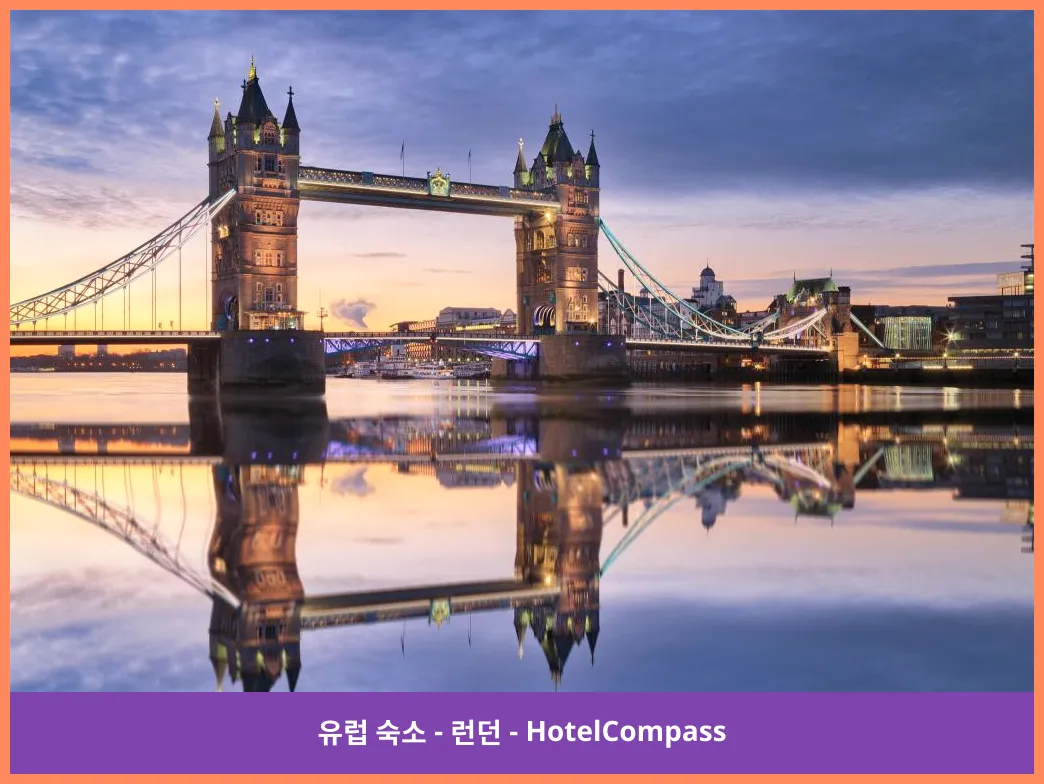 Tower Bridge - 1.38 km from property