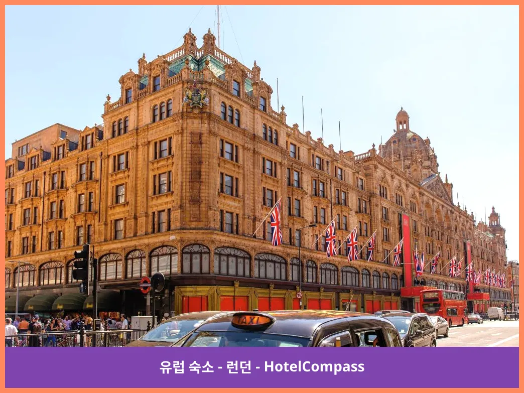 Harrods - 990 m from property