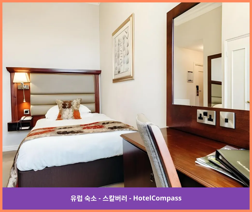 호텔 이미지