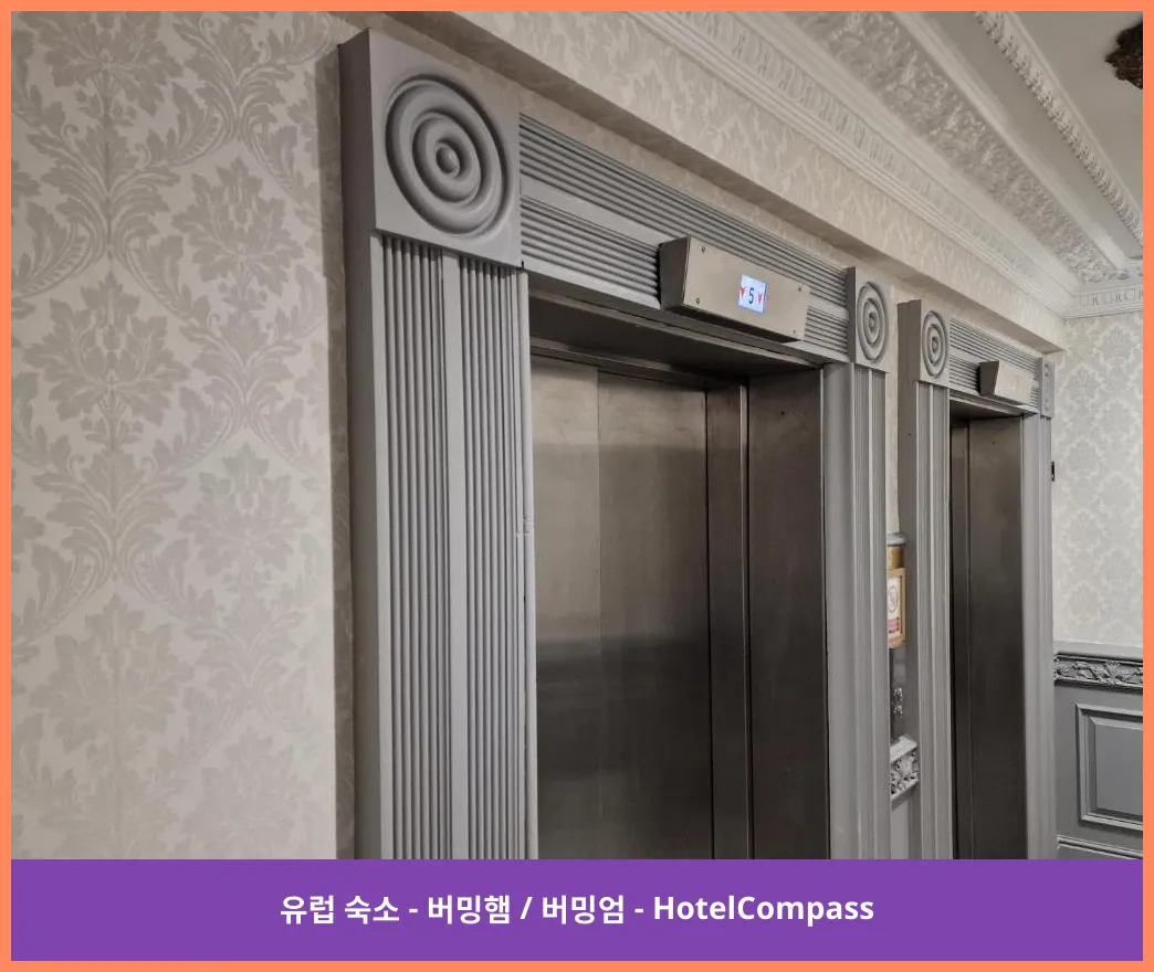 호텔 이미지